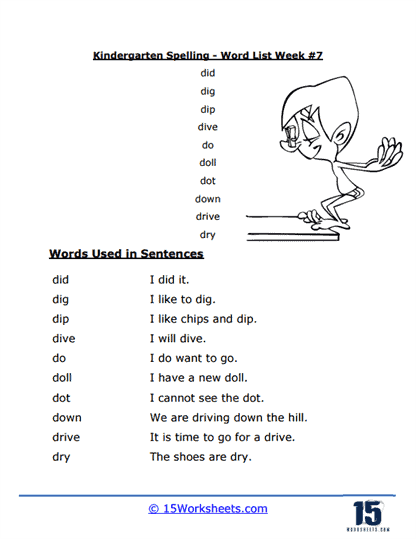 Kindergarten Word List #7