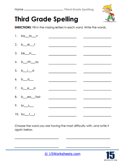 Spelling Holes Worksheet