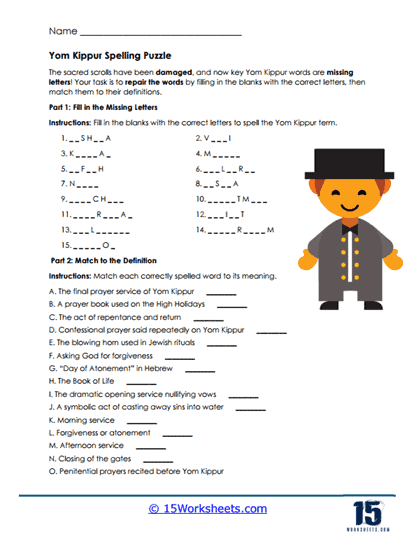 Yom Kippur Worksheets