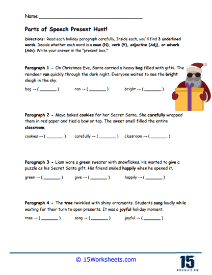 Present Hunt Worksheet